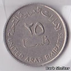 монета 25 филс
