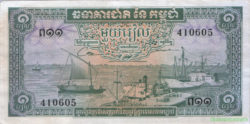 банкнота 1 риель
