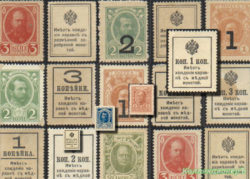Банкноты копейки-марки