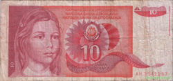 бона 10 динар