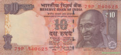 банкнота 10 рупий