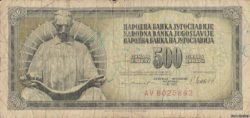 бона 500 динар