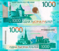 банкнота 1000 рублей 2023 года