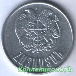 монета 10 драм