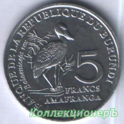 5 франк — Королевская цапля