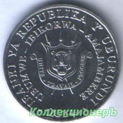 монета 5 франк - Кафрский рогатый ворон