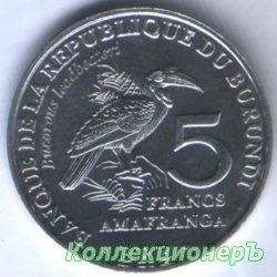 5 франк — Кафрский рогатый ворон