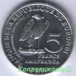 5 франк — Венценосный орёл