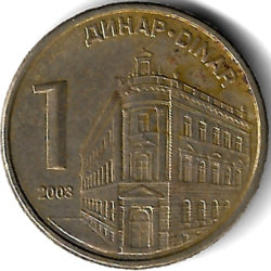 монета 1 динар
