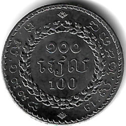 монета 100 риель