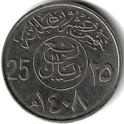 монета 25 халал