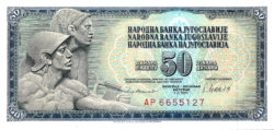 бона 50 динар