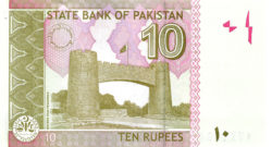 10 рупий