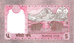 5 рупий