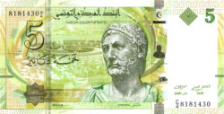 банкнота 5 динар