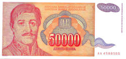 50 000 динар