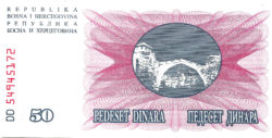 50 динар