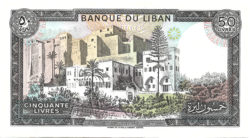 50 ливр