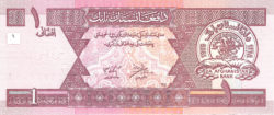 банкнота 1 афгани