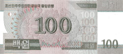 100 вон