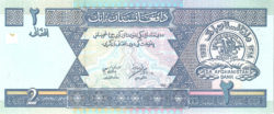 банкнота 2 афгани