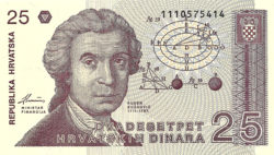 25 динар