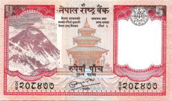 банкнота 5 рупий