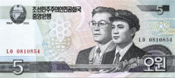 банкнота 5 вон