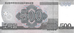 500 вон