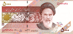 банкнота 5000 риал