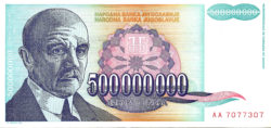 бона 500 000 000 динар