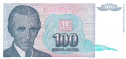 бона 100 динар