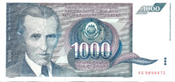 1000 динар
