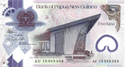 банкнота 5 кина