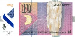 банкнота 10 денар