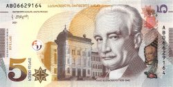 банкнота 5 лари