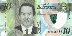 банкнота 10 пула