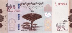 банкнота 100 риал