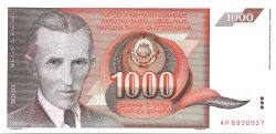 бона 1000 динар