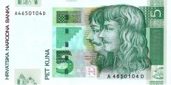 банкнота 5 куна