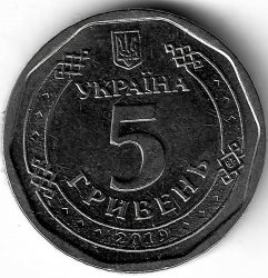 монета 5 гривен