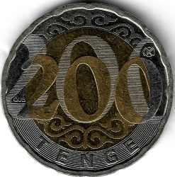 монета 200 тенге