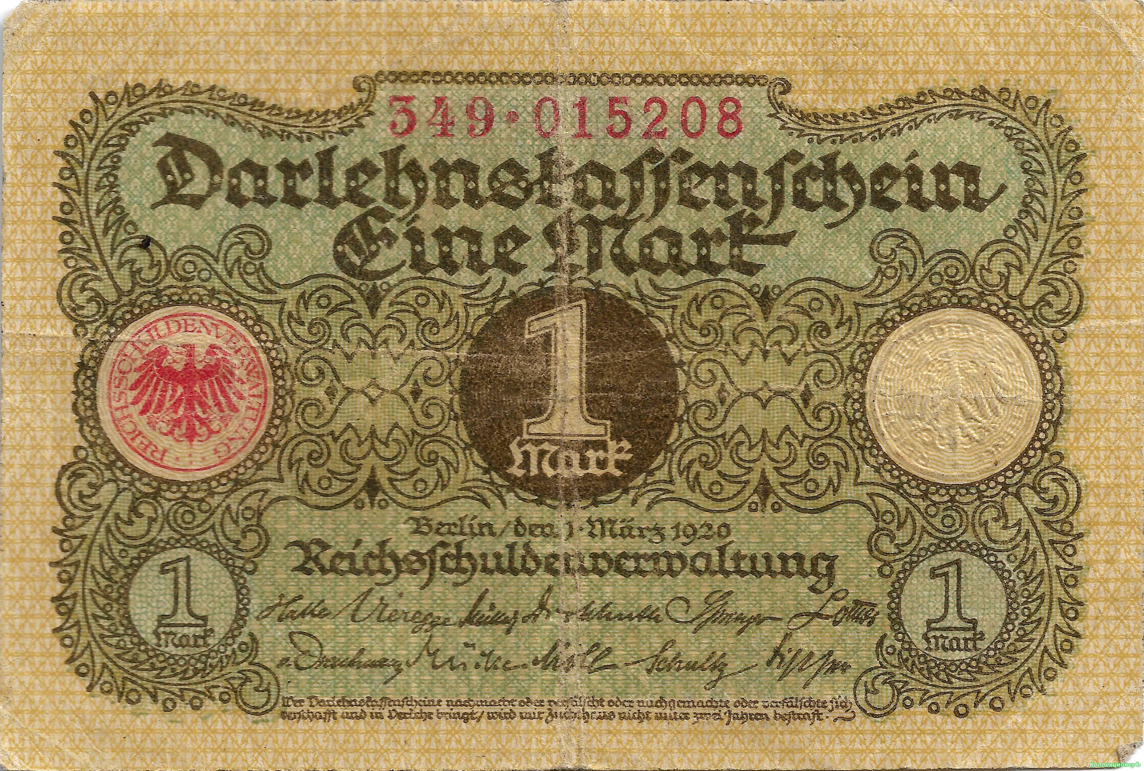 1 mark each. 1 Марка Германия 1920. Денежные знаки Германии 1920. Марки 1920 года. Банкноты 1920 года.