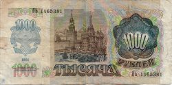 1000 рублей