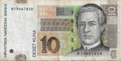 банкнота 10 куна