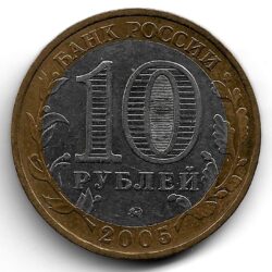 10 рублей — Калининград