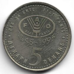 монета 5 денар