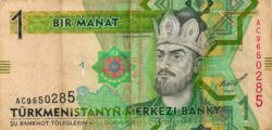 банкнота 1 манат