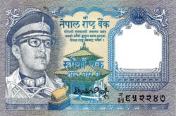бона 1 рупия