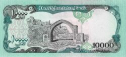 10 000 афгани